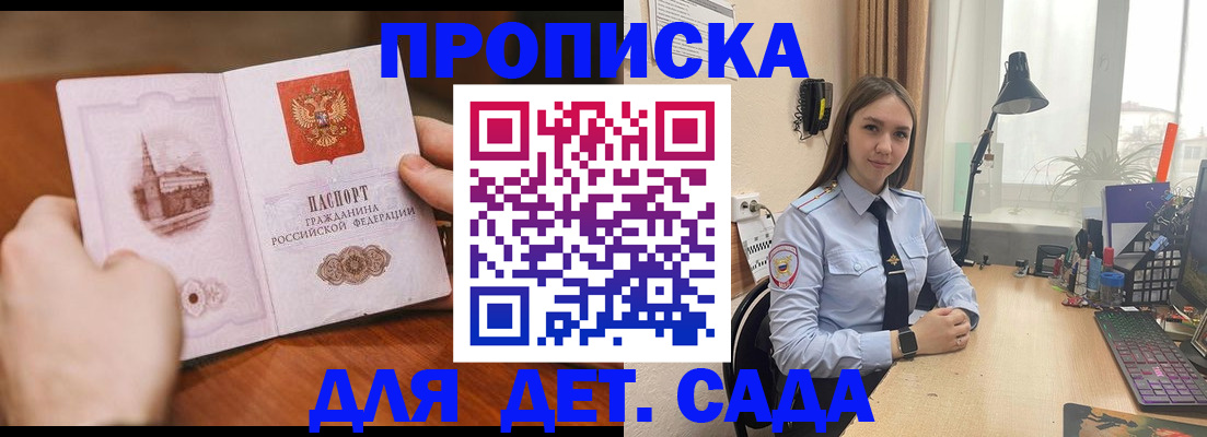найти адрес прописки в Фрязино